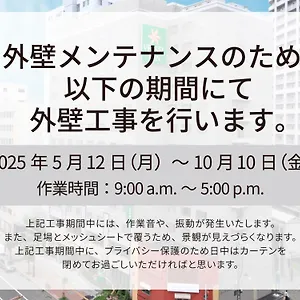 札幌中岛花园船舶酒店 日本
